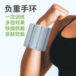 Weight-Bearing Wristbands, Heavy Weight, Newly Upgraded, Detachable, for Exercise, Aerobics, Pilates, Hip and Leg Strengthening, Running, Dancing, Cycling