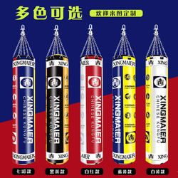 Sandbag Hanging Type Solid Home-Use Adult and Children's Taekwondo Fitness Sports Fighting Training Equipment