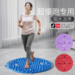 Home Running Artifact Acupressure Board Indoor In-Situ Super Jogging Foot Massage Foot Pedal Fitness Equipment Weight Loss Exercise
