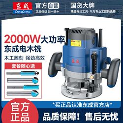 Selected German Imported Electric Wood Milling and Engraving Machine 220V Large Router for Carving and Milling, Tenon Hole Engraving Machine