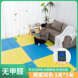 High-Density Taekwondo Foam Floor Mat, Thickened Soundproof Floor Mat, Martial Arts Fighting High-Density Gym Floor Mat