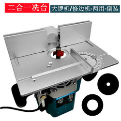 Two-In-One Large Milling Machine with Cover, Electric Wood Milling and Trimming Machine, Tabletop Inverted Board, Mini Table Saw, Panel Support Push Ruler