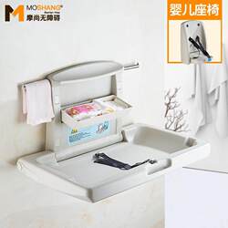 The third bathroom baby care table foldable wall-mounted children's diaper changing table mother and baby room safety seat