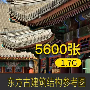 中国古代建筑结构- Top 100件中国古代建筑结构- 2024年5月更新- Taobao