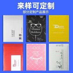 The same packaging composite pearlescent film bubble bag envelope bag foam bag express bag shockproof pressure self-sealing bubble pack