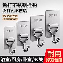 Strong Adhesive Hooks for Kitchen and Bathroom Walls, Door Backs, Key Holders, No-Drill, Traceless, Heavy-Duty, Clothes Hangers, Sticky Hooks