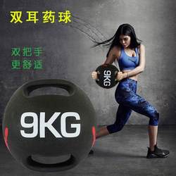 Fitness Rebound Ball, Hand-Held Solid Ball, Fitness Training Balance Elastic Ball, Gravity Ball, Colorful Double-Handle Medicine Ball