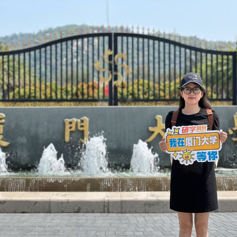 【名校风暴】厦门大学|本校学子带队探校游|需自行预约进校