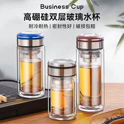 Double-Layer Transparent Glass Cup, Portable Cup for Home and Office, High Temperature Resistant, Insulated Tea Cup, Portable Water Cup