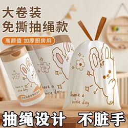 Drawstring Trash Bags for Home Use, Thickened, Large Capacity for Kitchen, Tear-Free, Cartoon Print, Portable Plastic Bags That Don'T Dirty Your Hands