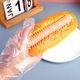 100 food disposable gloves to eat lobster durable thickened PVC food, catering PE plastic home small bag