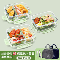 Glass Lunch Box, Microwave Heating, Special for Students and Office Workers, Lunch Box, Fresh-Keeping Box, Separated and Sealed Lunch Bowl