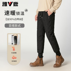 Yalu winter down pants Men wearing new thick duck down duck down wind and cold pants middle -aged elderly high waist warm cotton pants
