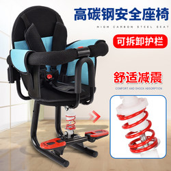 Electric motorcycle child seat front baby baby battery scooter safety chair front seat