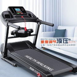 German Imported Hsm Treadmill, Home Model, Small Foldable Family Smart Electric Walking Machine, Flat Indoor Fitness Equipment