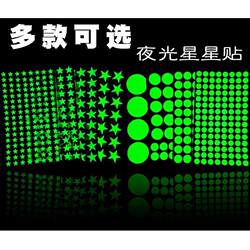 Glow-In-The-Dark Stickers, Permanent Luminous Stickers, Super Bright Silver Light Stickers for Bedroom, Fluorescent Stickers, Switch and Car Door Handle Nighttime Reminder Stickers