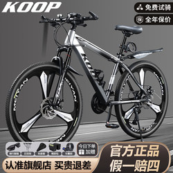 Mountain Bike Men's Adult Commuting Variable-Speed Off-Road Road Racing Women's Youth Middle School Student Bicycle