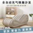 Sofa ngộ nghĩnh, ghế keo cho cặp đôi, giường tăng cường, ghế đệm tư thế quan hệ tình dục, giường bơm hơi vui nhộn, giường tăng cường cho cặp đôi ghê tình yêu giá ghế sofa tình yêu đẹp