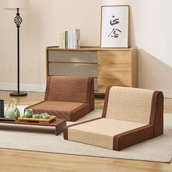 Backrest Chair for Long Sitting, Comfortable, Waist-Protecting, Indoor Chair, Japanese-Style Lazy Window Seat Cushion, Backrest, Legless Tatami Seat