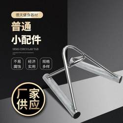 German Craftsmanship Supply Tensioner Fitness Equipment Accessories Handle Parts Spring Tensioner