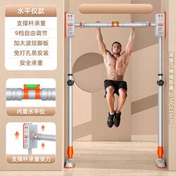 German Premium Single Bar Indoor Door-Mounted Pull-Up Bar, No-Drill Installation, Extended Length, with Rings and Swing, Suitable for Children