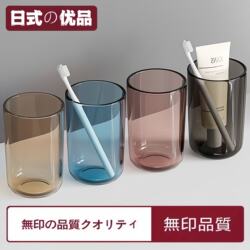 Japanese Muji Mouthwash Cup, Light Luxury Toothbrush Cup, Creative Transparent Couple's Toothbrush Cup, Simple Home Use Toothbrush Cup