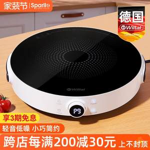 German induction cooker household small mini -electric heating furnace hot pot use 2024 new high -power stir -fried vegetable battery furnace
