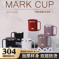 Stainless Steel Mug with Lid, Anti-Fall, Thickened Milk Cup for Student Dormitory, Unisex Household Water Cup, Office Coffee Cup