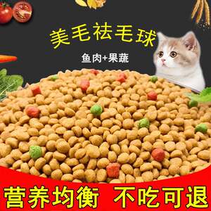 
Speedy cat food universal adult cat and kitten stray cat food soil cat main food ocean fish flavor 5*0.5kg10*0.5kg big bag 1*0.5kg