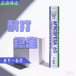 Official Website Fang Yonex Flagship Store Badminton 12-Pack Durable Yy Training and Competition Special As40/50/60