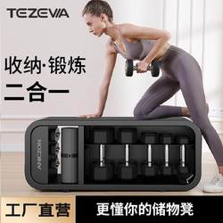 Storage dumbbell stool storage stool fitness home sit-ups can store dumbbell kettlebell multi-function dumbbell stool