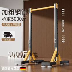 Single Bar Indoor Home-Use Pull-Up Bar for Adults, Suitable for High School Entrance Exams, Single/Double Bar Floor-Standing Children's Stretching Bar, Fitness Equipment