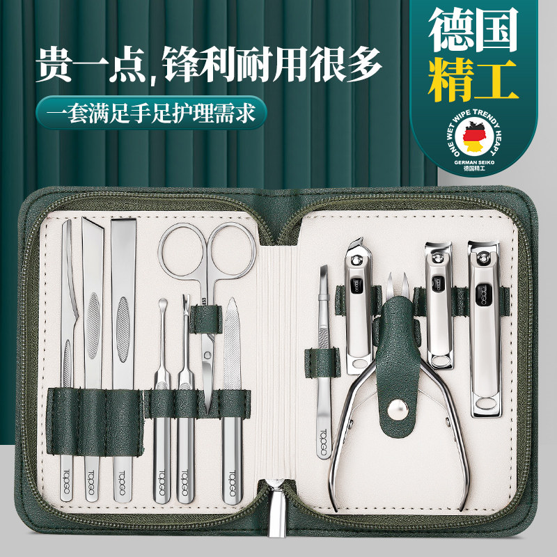 독일 ZWILLING 독일 손톱깎이 세트 남성용 귀 커터 네일 커터 도구 페디큐어 커터 오리지널 홈-