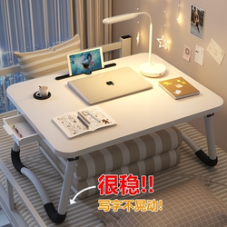 German-Style Small Bed Table, Foldable Computer Desk, Bay Window Study Desk, Home Bedroom Floor Laptop Desk, Lazy Desk, Student Dormitory Gaming Desk, Writing Small Table, Multifunctional Children's Study Desk