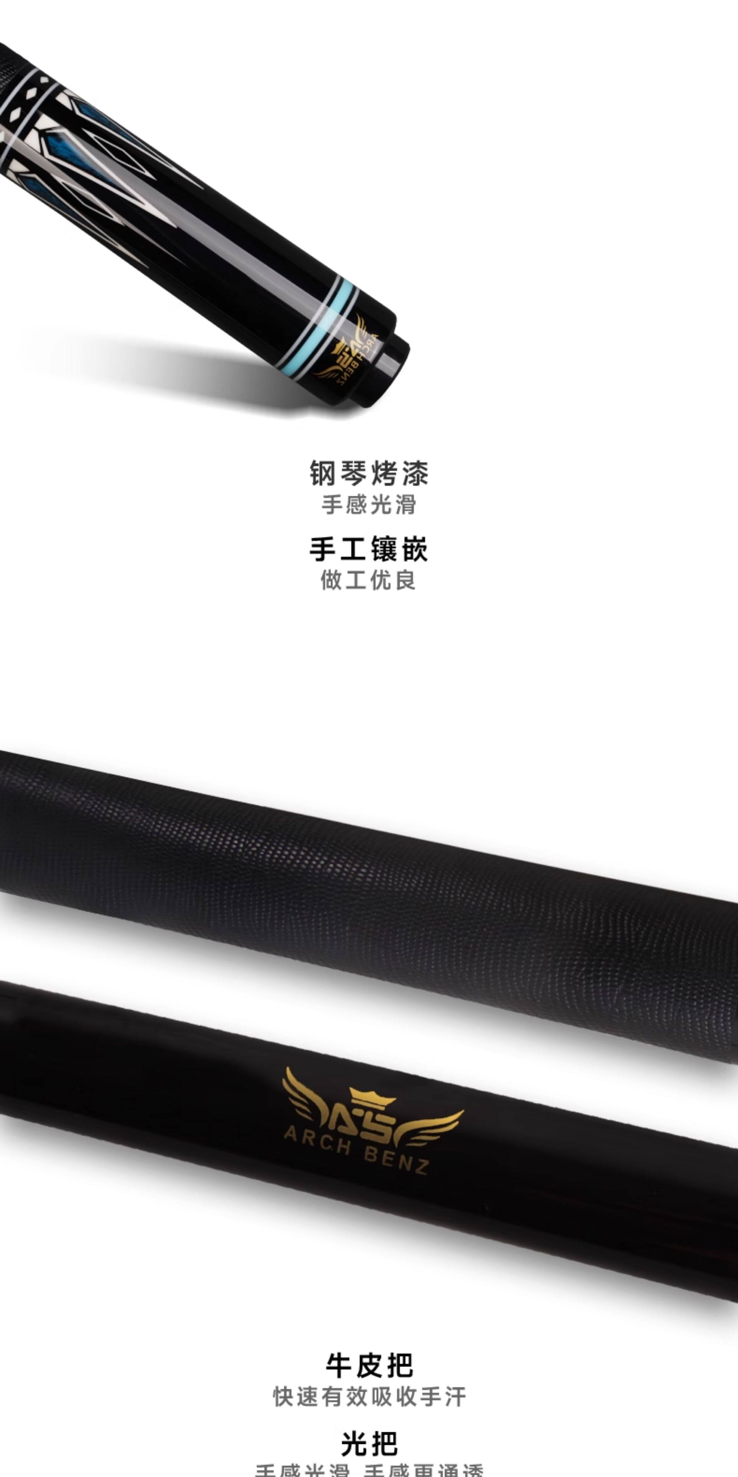 Arch benz AS Series Ebony Billiard Cue - Chinese 8-Ball Pool Stick