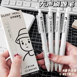 Tacotaco Silent Pen Retractable Gel Pen Student Simple High-Value Black Pen for Exam Use St Pen Tip Quick-Drying Carbon Pen for Middle School Students Exam Use Silent Signature Pen Water-Based Pen Refill