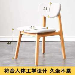 Nordic solid wood dining table and chair combination modern simple oak dining chair cafe home small apartment dining chair