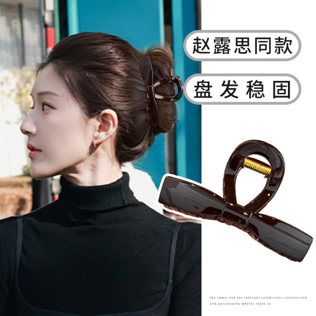 Zhao Lusi's same simple bow-knot grab clip for women, 2025 new style shark clip, hair clip for back of head