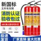 Parent -type fire extinguisher 4kg dry powder 4 kg car for 1kg2kg3kg5kg8kg fire equipment
