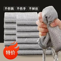 Silver Wire Cleaning Cloth for Pots at a Special Price, Metal Wire Scrubber Suitable for Removing Scale, a Special Alternative to Kitchen Cleaning Pads