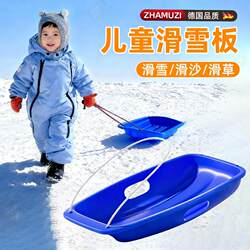 Children's Thickened Wear-Resistant Snowboard, Snow Play Tool, Adult Snow Sled, Outdoor Equipment