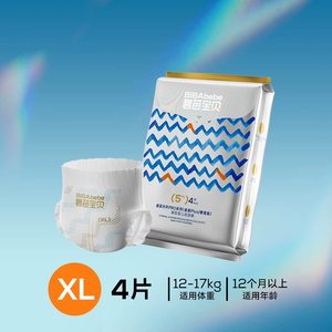 
Bibaba Baby Midsummer Light Year Pro/Golden Plus Diaper Pulling Pants Trial Pack 4 Baby Diapers
