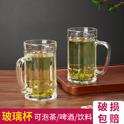 Glass Cup for Home Use, Drinking Cup, Tea Cup, Transparent Water Cup, Special for Entertaining Guests, Office Tea Set, Dedicated for Drinking Tea and Beer