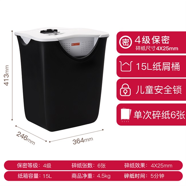 Commercial electric shredder, paper shredder, household small office, high power, low noise, confidential documents, household static