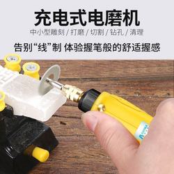 Small handheld electric grinder jade polishing engraving tool electric grinder cutting micro household mini electric drill