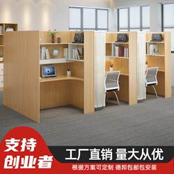 Self-Study Room Study Table Study Table Closed Immersive Desk Postgraduate Entrance Examination Sharing Partition Table Student Computer Training Table