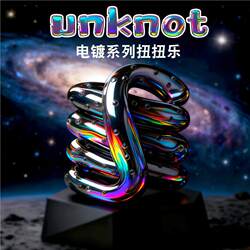 2025 New Model Tangl Crystal Temperature-Sensitive Color-Changing Twist Toy Colorful Boys' Toy Stress Relief Birthday Gift E