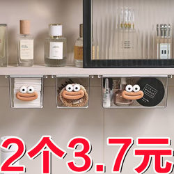 Drawer-Type Storage Box under the Mirror Cabinet, Bathroom Cosmetics, Makeup Remover Cotton, Lipstick, Cotton Swabs, Transparent Storage Rack Artifact