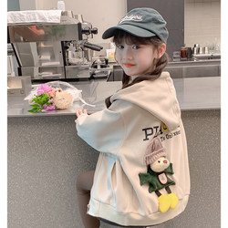 Girls' Sweatshirt Cardigan Jacket Spring 2026 New Stylish Children's Spring Fashionable Clothes Girls' Korean Style Tops