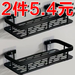 Bathroom Storage Rack, Wall-Mounted, No-Drill, for Toilet, Shower, Washroom, Sink, Wall Storage Shelf